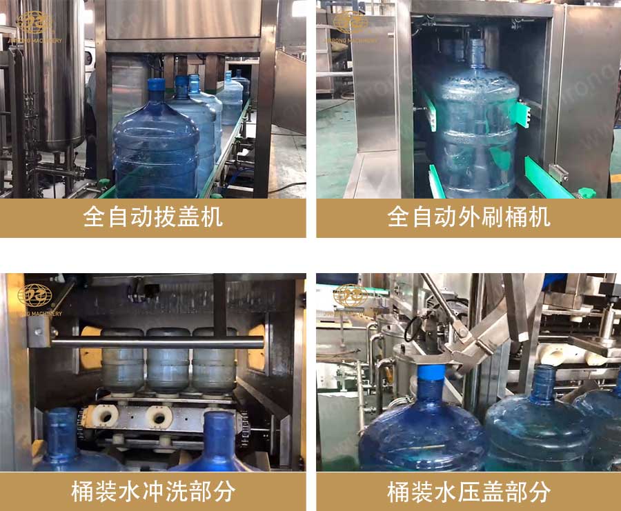 桶裝水羞羞韩漫在线观看線細節圖 桶裝水羞羞韩漫在线观看線細節圖